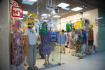 Дамский текстиль (Festivalnaya Street, 13к1), clothing store