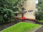 Вымпел (Belomorskaya Street, 10к3) ، نادي رياضي، مجموعة