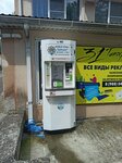 Живая вода (Alekseeva Street, 25Б), water vending machine
