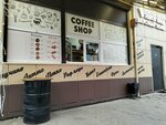CoffeeShop (Moskovskaya Street, 1), café para llevar