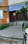 ТамбовИнвестСервис, участок № 1 (Pervomayskaya ploshchad, 26к2), servicio comunal