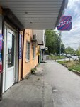 Копировальный центр (Lenina Avenue, 90/1) ، مركز نسخ