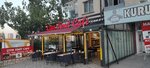 Çıtır Simit Cafe (Ankara Province, Yenimahalle, Ragıp Tüzün Cad., 2) ، مقهى