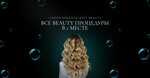 Best Beauty (Leyteyzena Street, 5) ، صالون تجميل