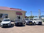 М12 (Kukmor, ulitsa Lenina, 86), car dealership