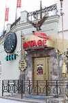 Vintazh (vulica Lienina, 33А), nightclub