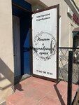 Ремонт и реставрация сумок (Zastavskaya Street, 21к1), reparación de bolsos y maletas