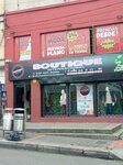 Boutique Internacional (Bogotá, Calle 66, 11-17), clothing store