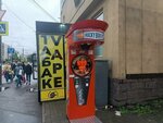 Rocky boxer (Yaroslava Gasheka Street, 6к2) ، معالم ترفيهية