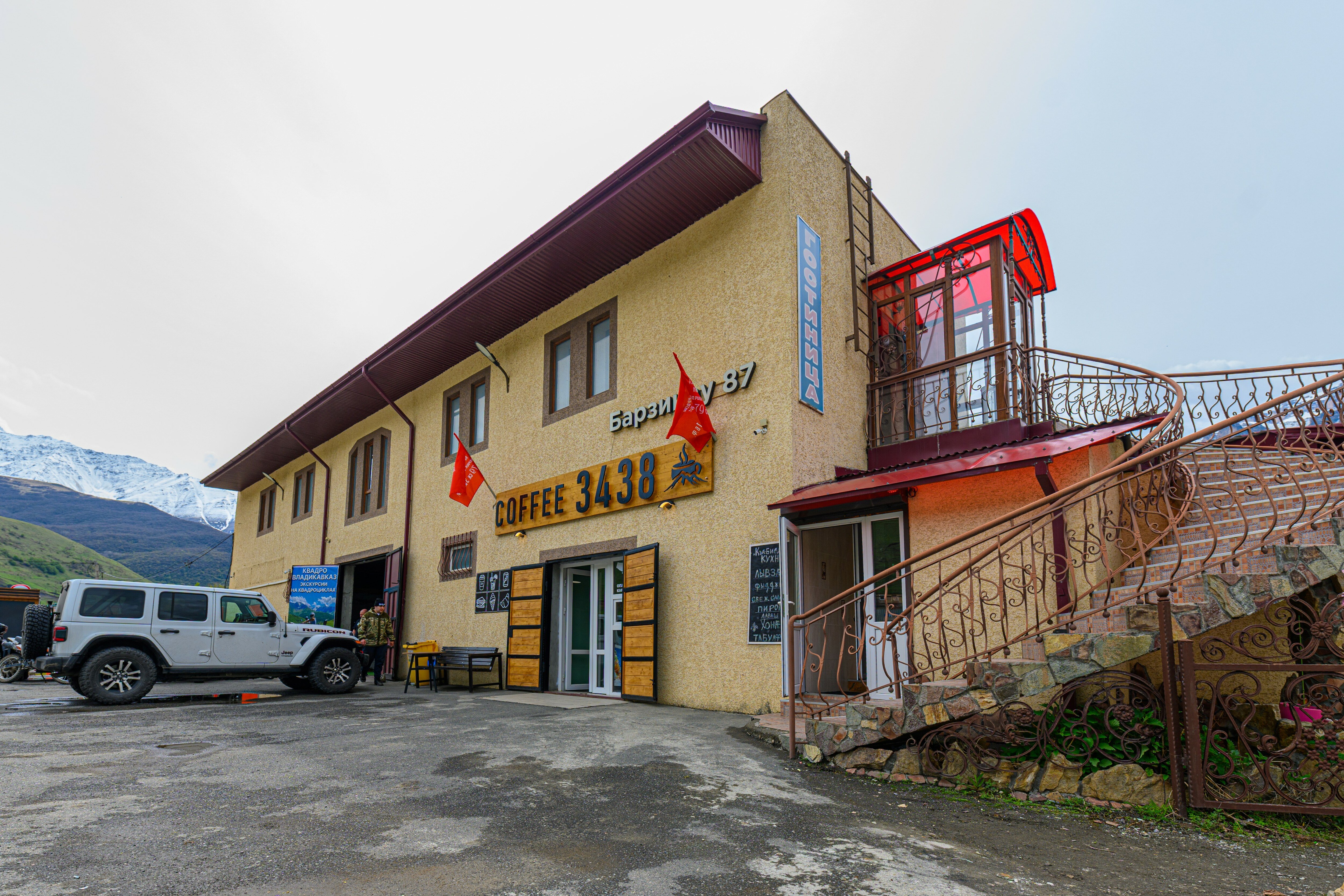 Фото Барзикау 87