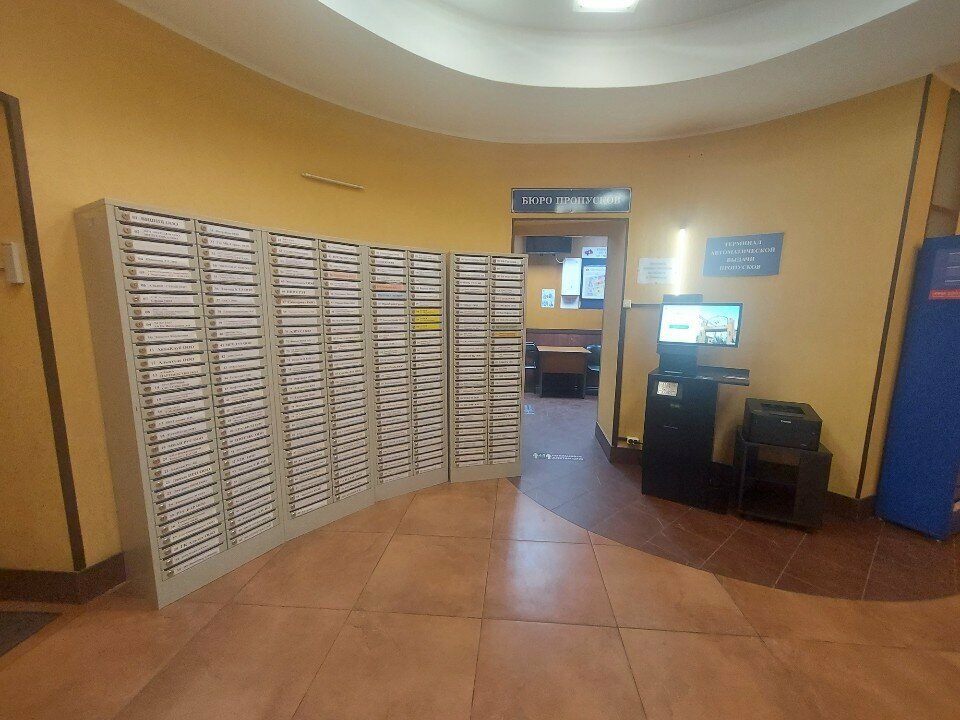 Pass office, security post Центральный КПП, Moscow, photo