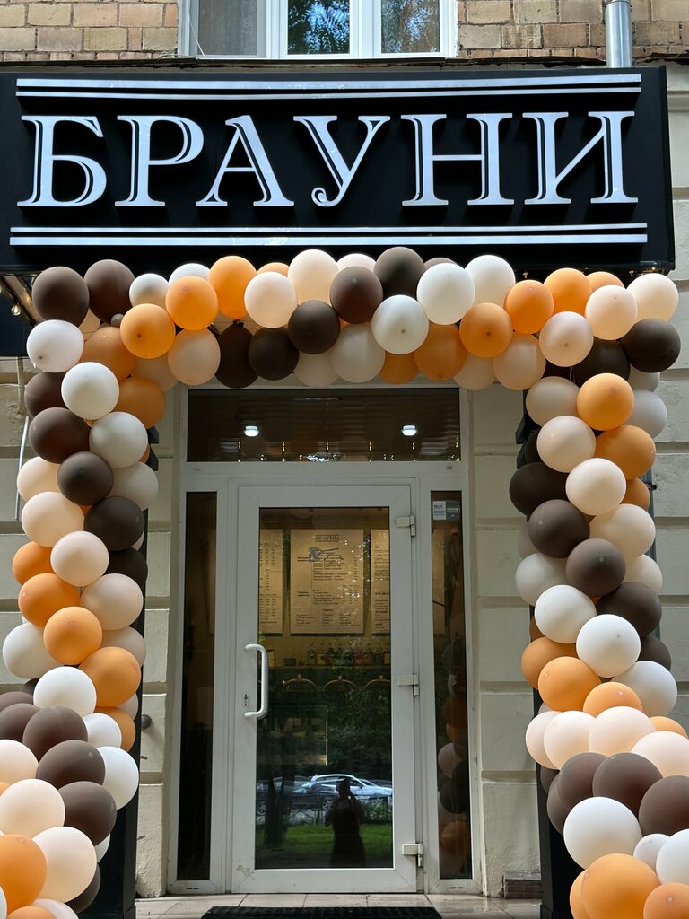 Coffee shop Брауни, Tula, photo