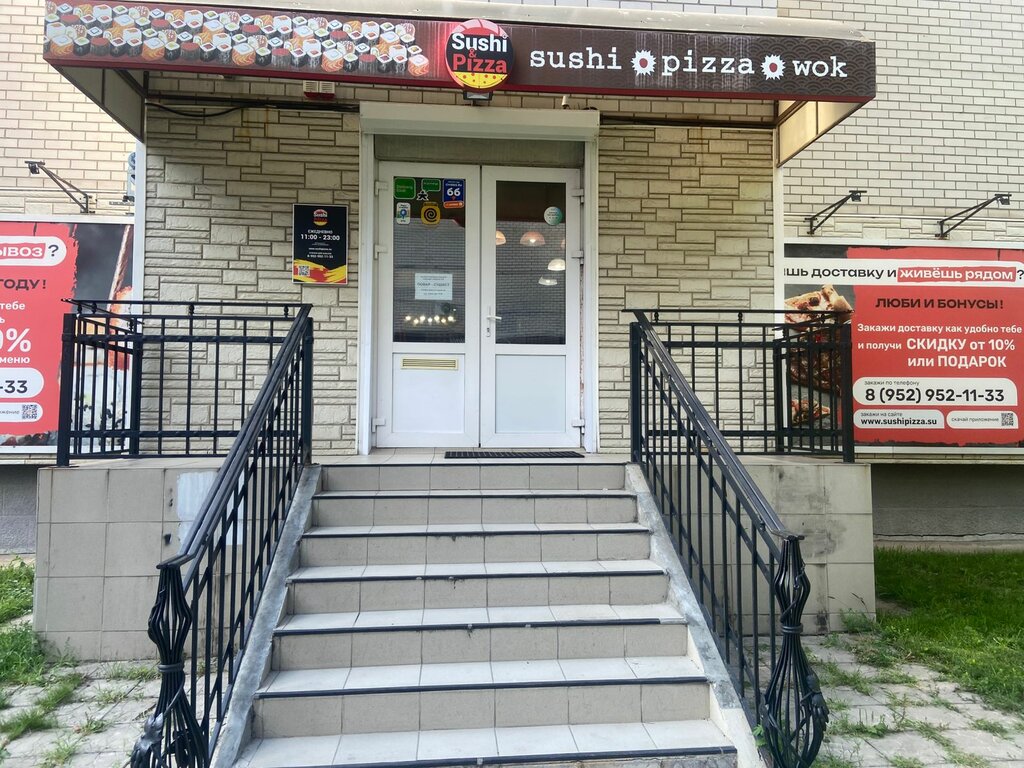 Sushi bar Sushi&Pizza, Voronezh, photo