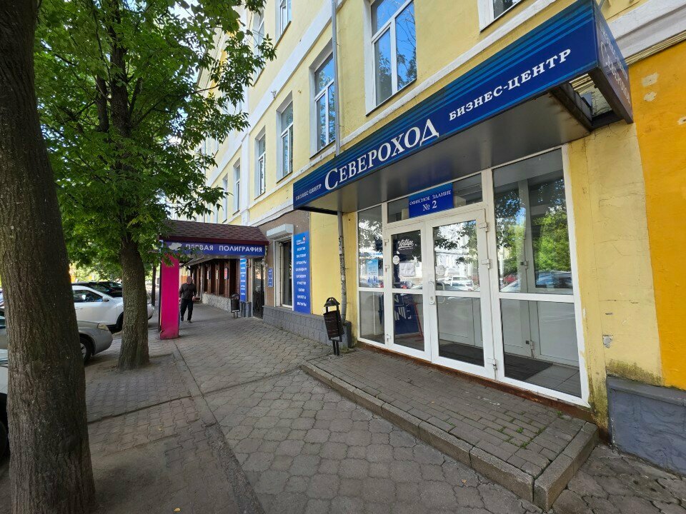 Permanent makeup studio Goreckaya studio, Yaroslavl, photo
