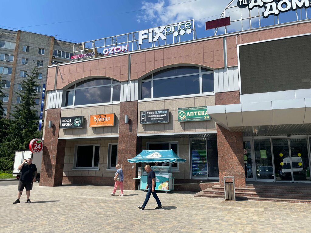 Point of delivery Ozon, Obninsk, photo