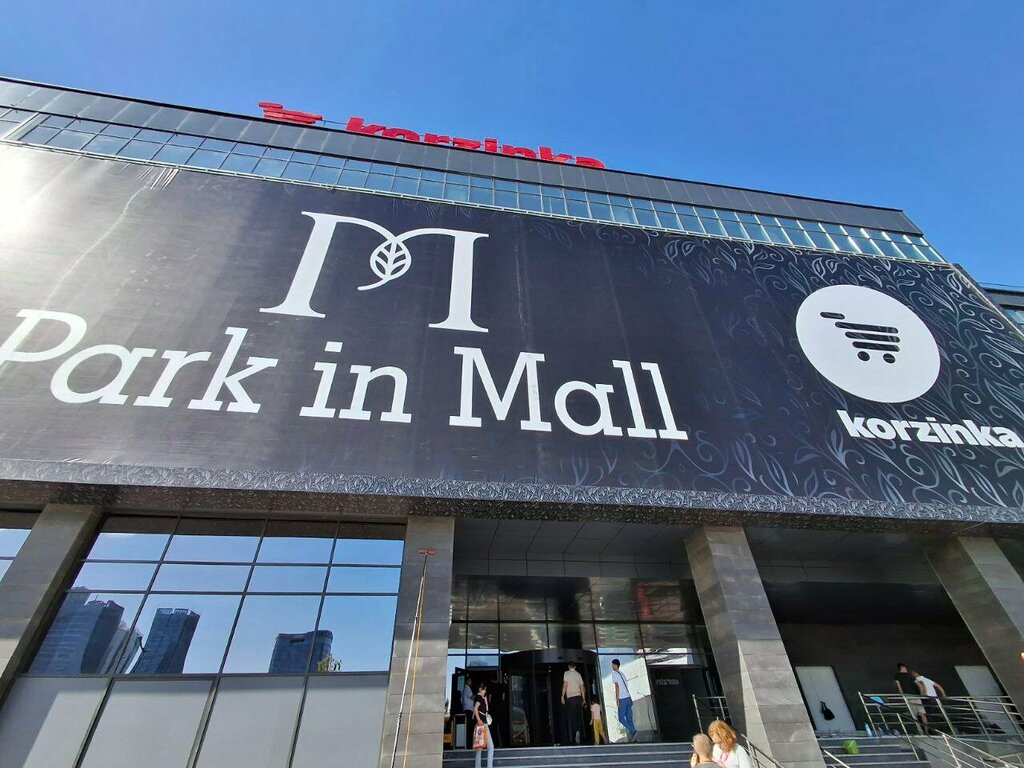 Supermarket Korzinka, Tashkent, photo