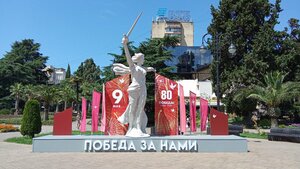 Navaginskaya square (Tsentralniy Microdistrict, Sovetskaya Street, 26А), landmark, attraction