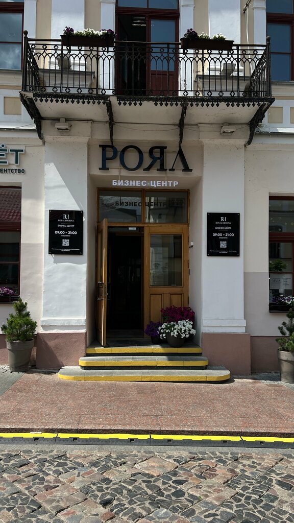Sale and lease of commercial real estate Royal, Grodno, photo