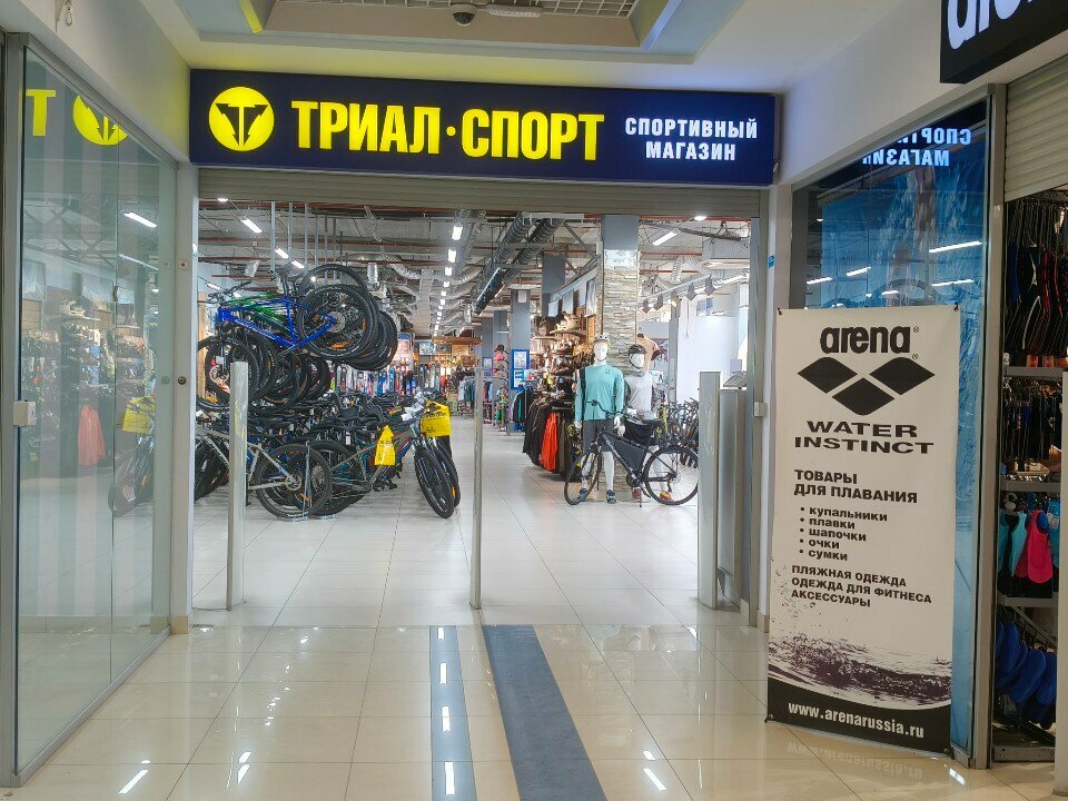 Sports store Trial-Sport, Chelyabinsk, photo