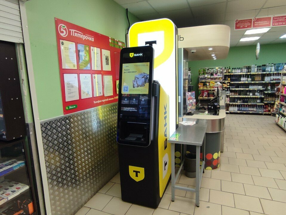 ATM Т-Банк, Perm, photo