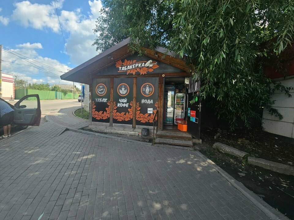 Tobacco and smoking accessories shop Табакерка, Orel, photo