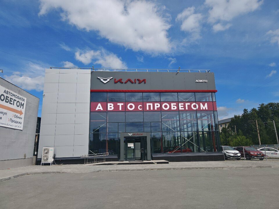 photo Асмото Kaiyi