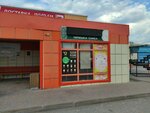 Кафе (Industrialnoe Highway, 44/5), kafe