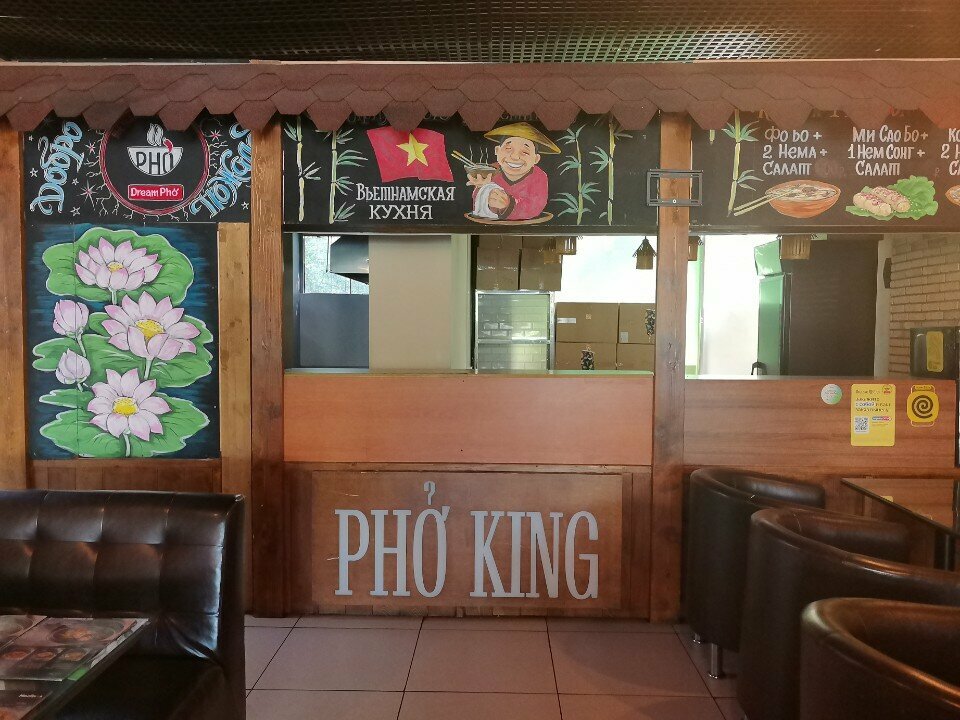 Kafe Pho King, Moskva, foto