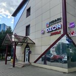 Tokeny. store (Frunze Street, 3А), vending machine