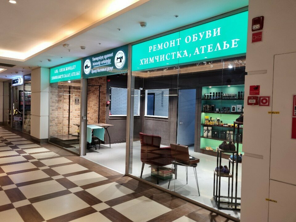 Shoes repair Shoe Shine Almaty, Almaty, photo