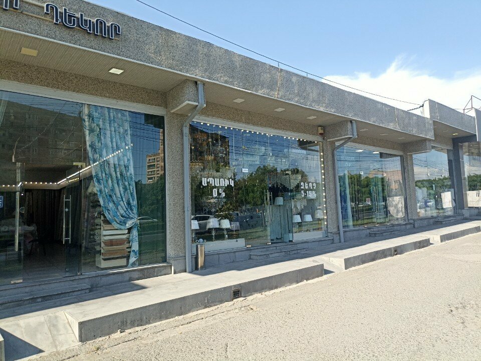 Lamps Full Home, Yerevan, photo