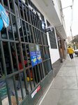 Hardware Store (Distrital La Victoria, Jirón Ignacio Cossio, 2090), household goods and chemicals shop