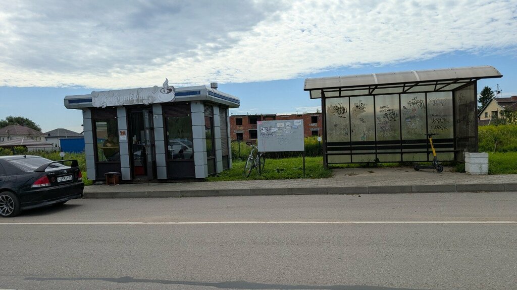 Coffee to go Кафетерий, Kaliningrad Oblast, photo