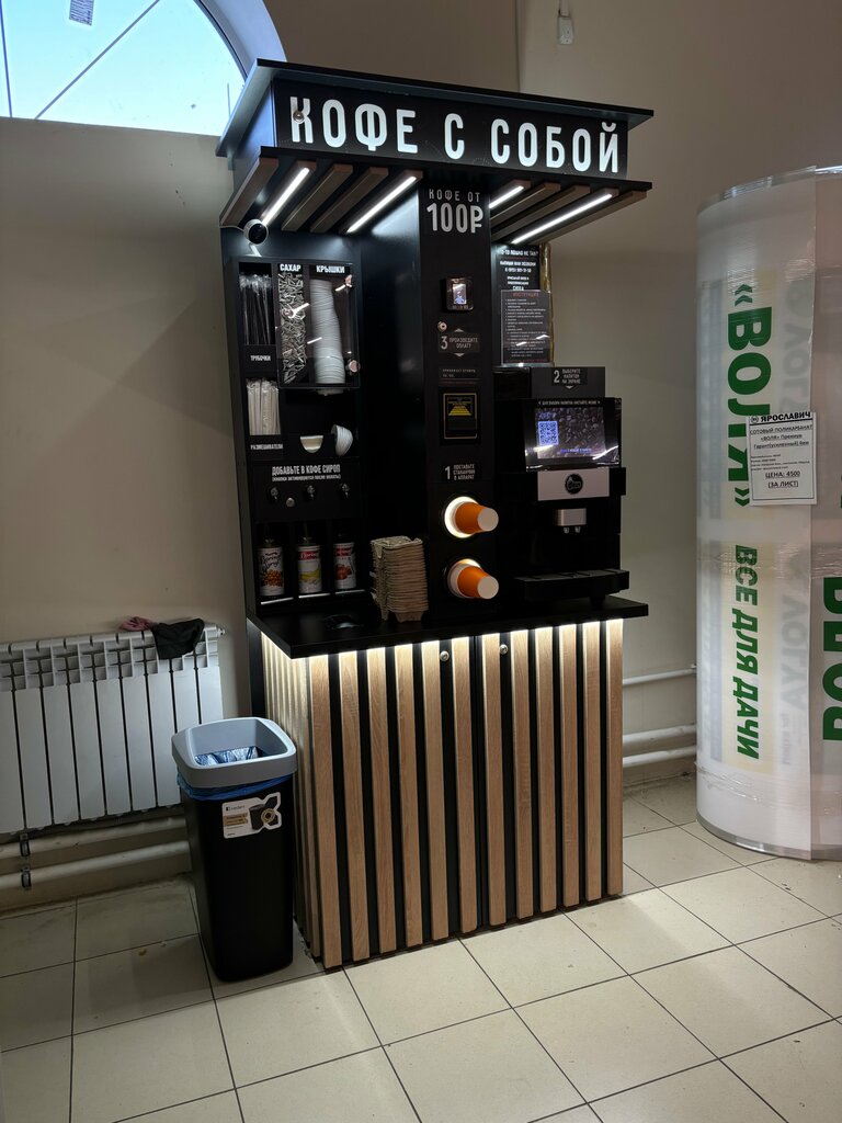 Coffee to go В пути, Myshkin, photo