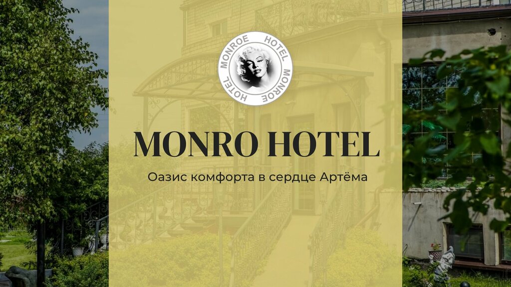 Hotel Monroe, Artem, photo