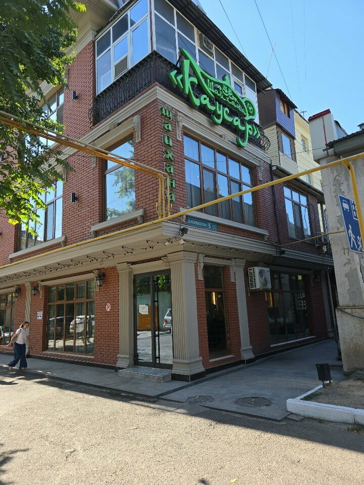 Batteries and chargers Jet, Chimkent, photo