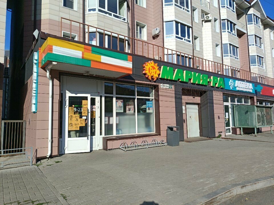 Supermarket Мария-Ра, Gorno‑Altaysk, photo