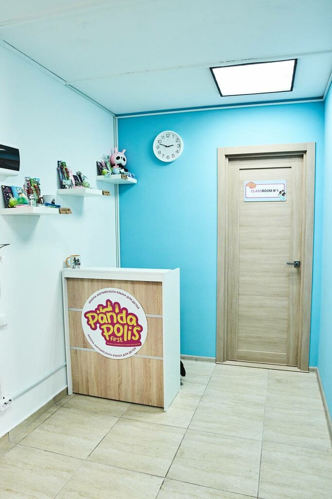 Foreign language courses Panda Polis, Gomel, photo