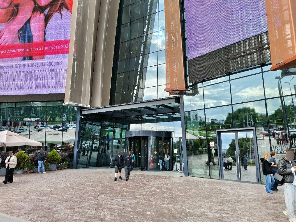 Waste sorting Экообменники, Perm, photo