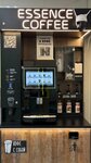 Essence Coffee (Internatsionalnaya Street, 16), coffee machine