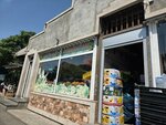 Магазин овощей и фруктов (Paruyr Sevak Street, 77/5), greengrocery