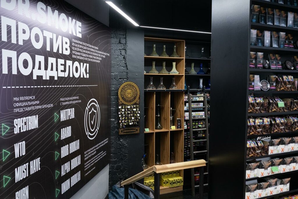 Vape shop Dr. Smoke, Blagoveshchensk, photo