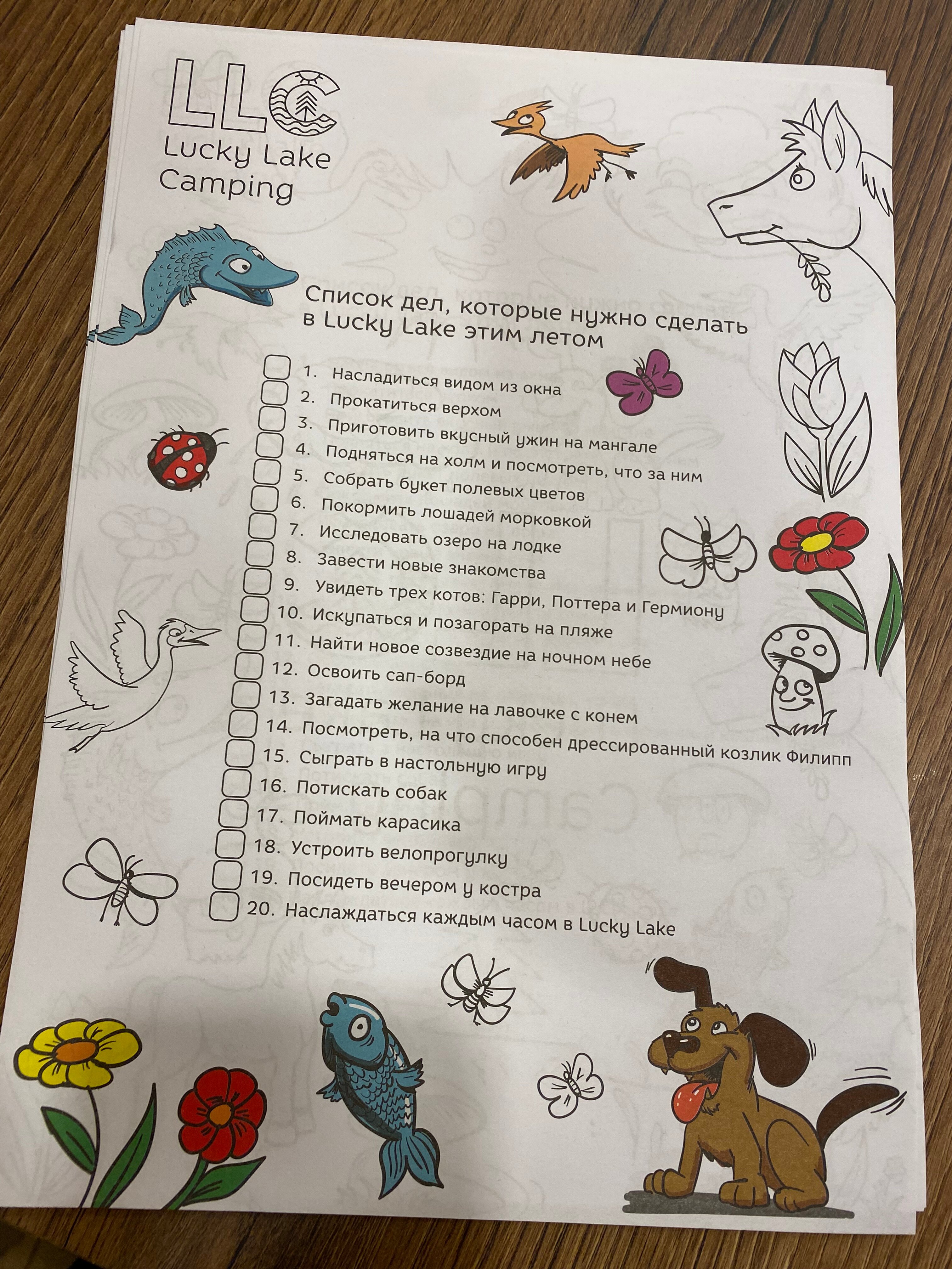 Фото Лаки Лейк