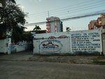 Unicars srl (Santa Cruz de la Sierra, Distrito Municipal 1, Subdistrito 36, Julio A. Gutiérrez, 63), car service, auto repair