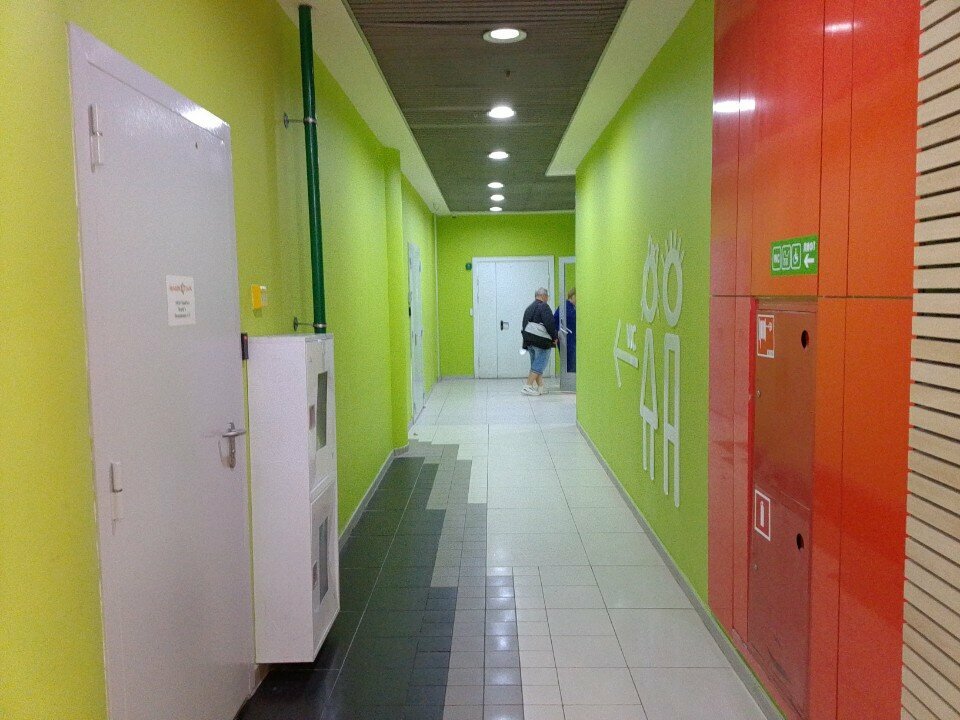 Accessible toilet Туалет для инвалидов, Saint Petersburg, photo