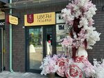 Koroleva Luiza (Oktyabrskaya Street, 12), flower shop