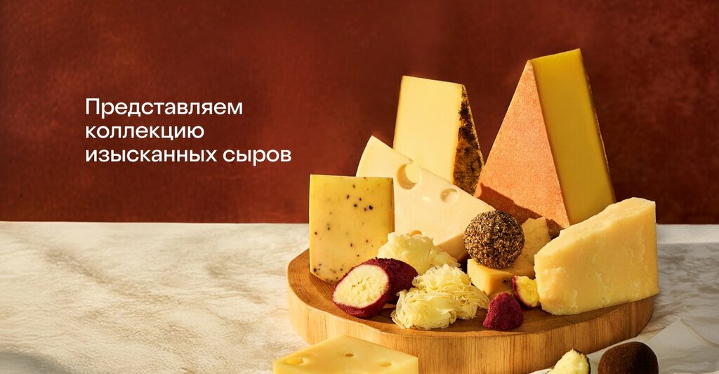 Супермаркет Азбука вкуса, Санкт‑Петербург, фото