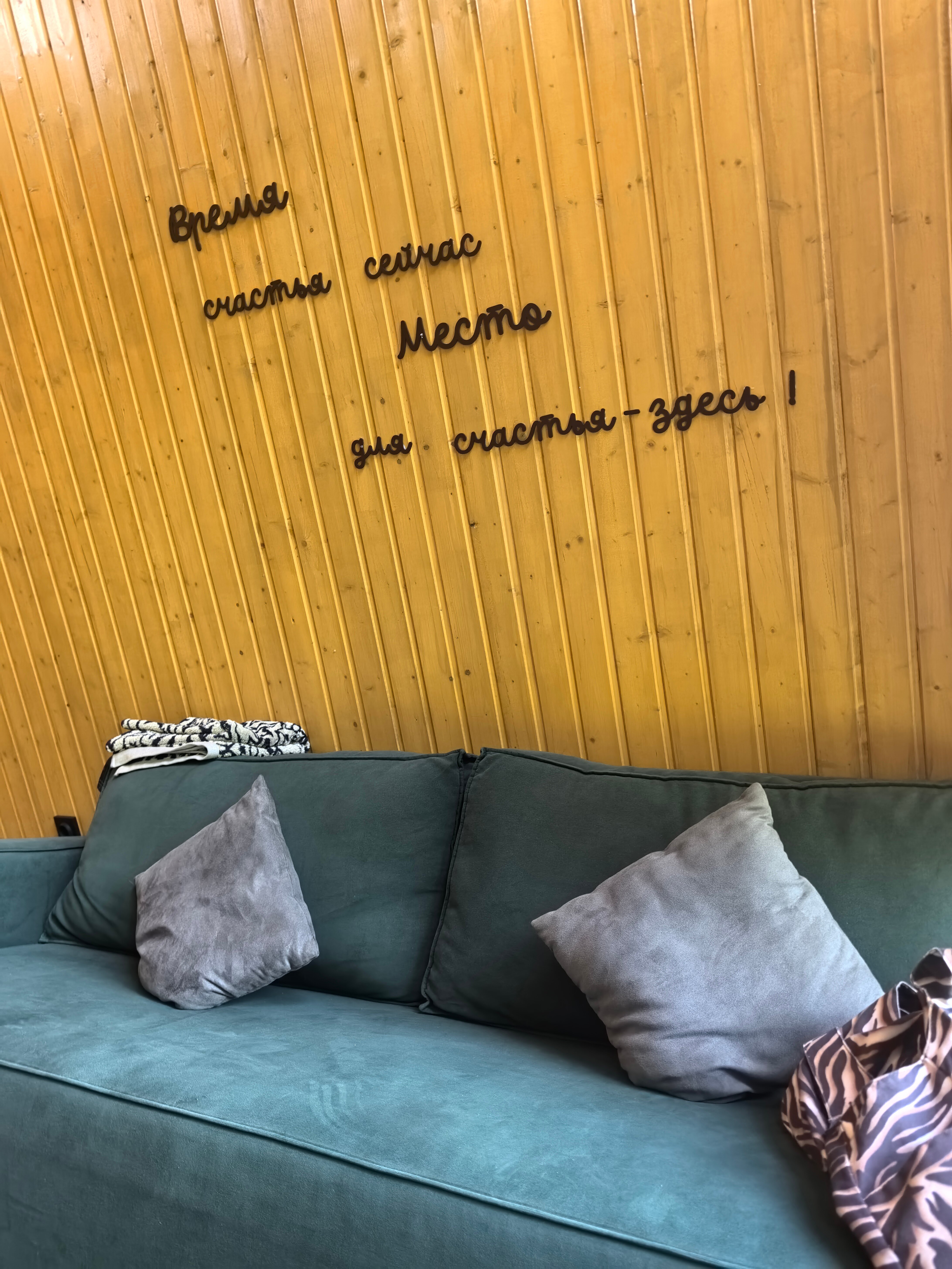 Фото ПроЛес