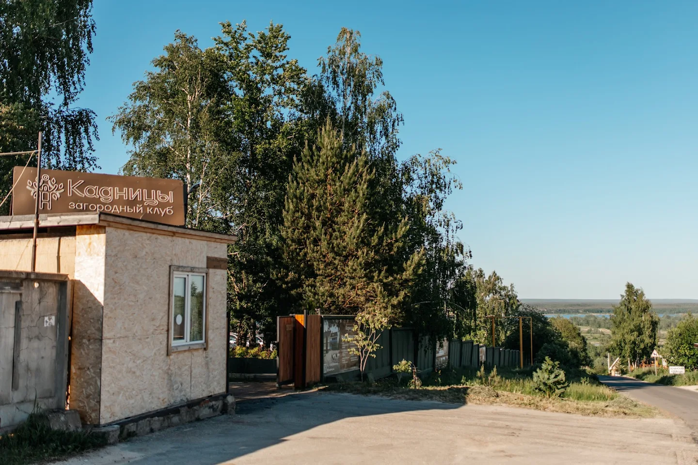 Фото Точка 8