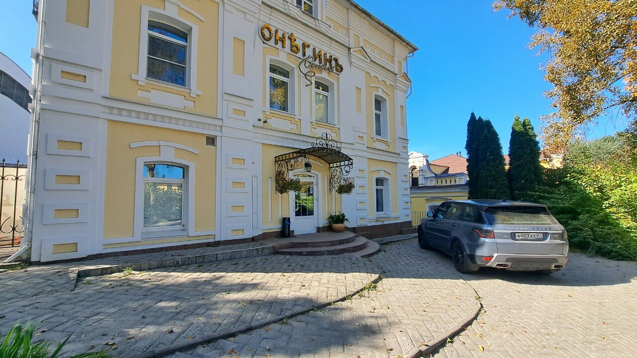 Фото Онегин